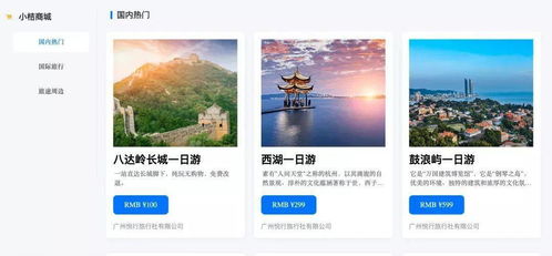 新消费动态 宠物智能、考古盲盒与旅游创新齐头并进