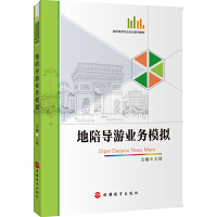 中小学学习方法与旅游业务的创意融合 寓教于乐的成长之旅